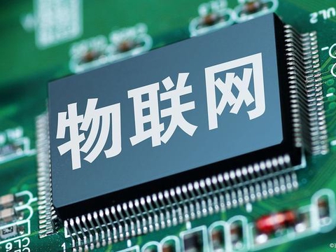 5G通信、物聯(lián)網(wǎng)等技術(shù)的發(fā)展和應(yīng)用分享